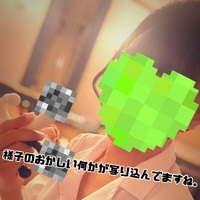 アナルを科学する