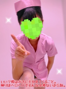 分かったらお返事は?