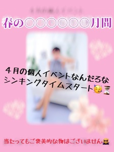 高難度クエスチョン