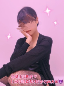 もっとちょうだい