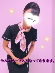 恐れ入りますが