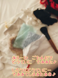 替え歌作ってみた