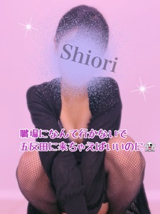 ワレワレハキュウ…