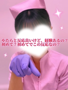 またの名をケツま…