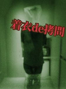 はい、読んで