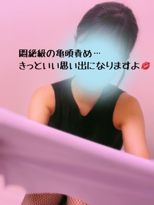 シメはやっぱり…