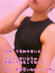 ネット逆ナン