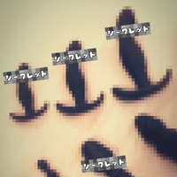 ねくすとあなるずとい