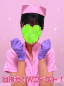 前へ前へ