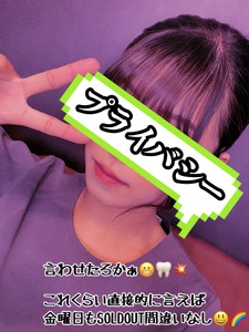 奥歯ガタガタ