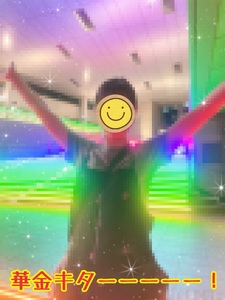 HANAKIN