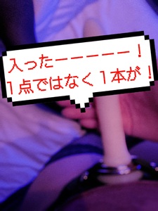 速報！