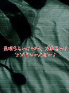 続報!
