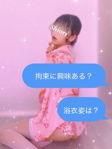 今週も変わらず