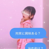 今週も変わらず