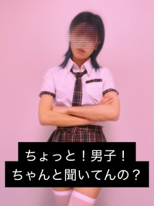 ちょっと!男子〜!