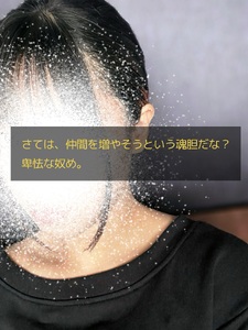 卑怯な奴め