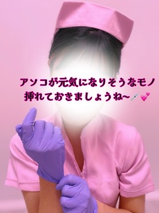 癒しかそれ以外か