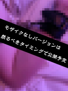 むっつり成長物語