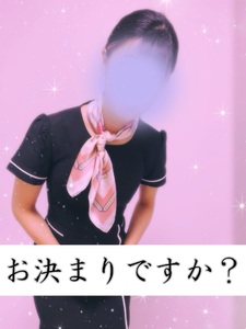 連休のご予定は?
