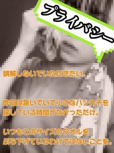 爽やかな朝