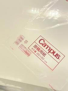 見てたら激ヤバ案件