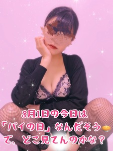そういうことだらけ