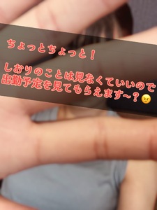 よーく見て？
