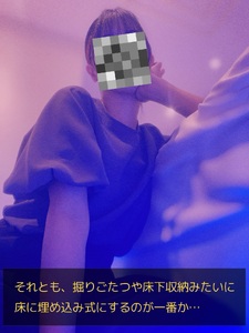 遠慮じゃないの