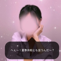お盆期間の出勤日