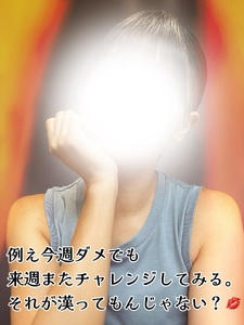 来週とかね