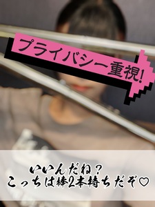 平和にいきましょう
