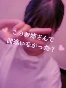 頼みますよ