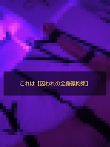 選択的不自由