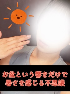 それともきゅうり派？