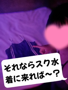 続・夏休んでる？