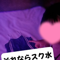 続・夏休んでる？