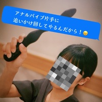 まだまだおいで