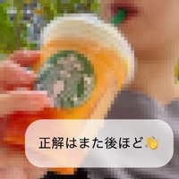 クイズしおり