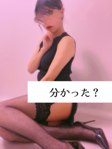 正解は…