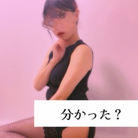 正解は…