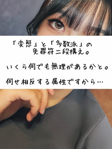 本物は背中で語る