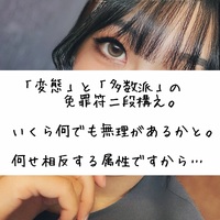 本物は背中で語る