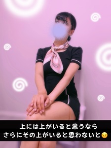 知らない世界