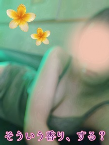 蜜の香り