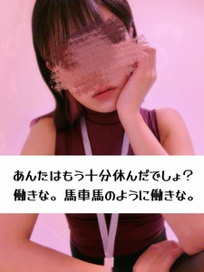 様子がおかしい
