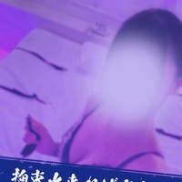 招集！