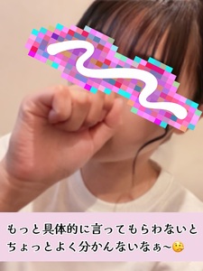 真相究明