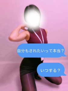ありがた拘束