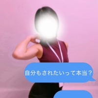 ありがた拘束